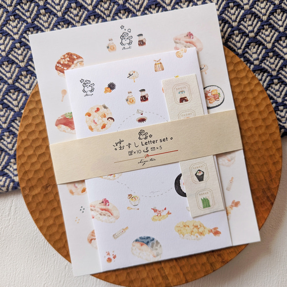 お寿司のレターセット レターセット chiyo.ten チヨ 通販 19526420