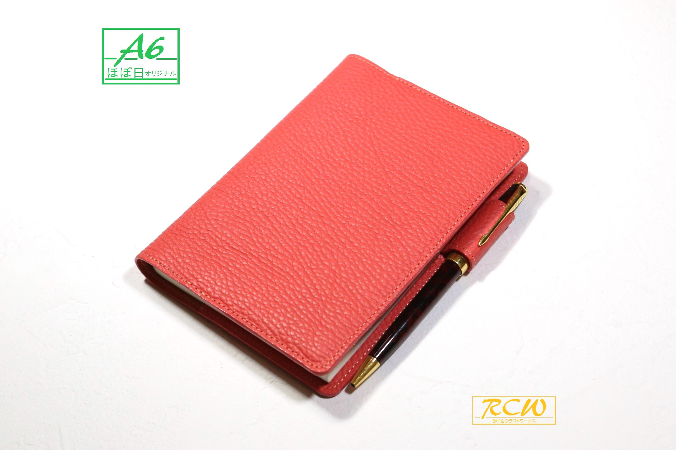 [フランス製高級皮革] 手帳カバー(A6/ほぼ日)もっちりシュリンク ローズジャイプール T718