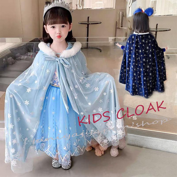 新品　130cm アナ雪　エルサ　ディズニー　バースデイ　ドレス　マント　コトリ バースデイ エルサ 100 Cottoli Disney 戴冠式ドレス バースデー