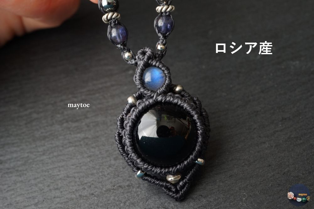 ロシア産モリオン(黒水晶)のお守りマクラメネックレス  ‐ 漆黒 - 2025