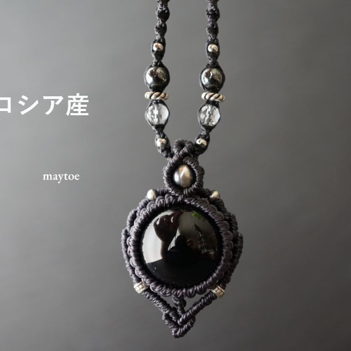 ロシア産モリオン(黒水晶)のお守りマクラメネックレス ‐ Silver＆水晶
