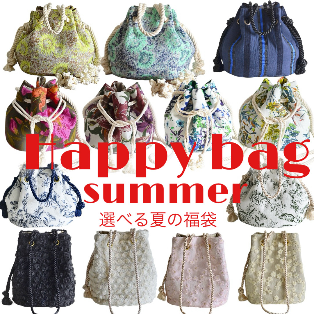 【選べる夏の福袋2025　Aセット】マリンバッグとポシェットバッグの福袋　送料無料