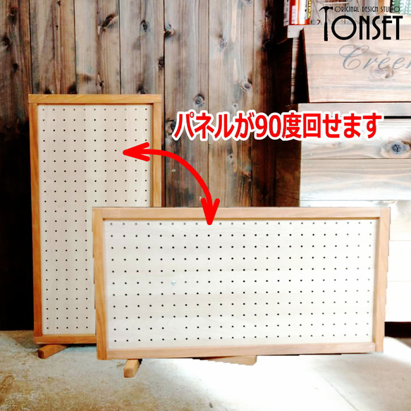【しるばーあっしゅ様専用】マルシェ出店用 穴あきボードパネルスタンド什器 大サイズ　リバーシブルcol.　おまとめ 1枚目の画像