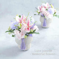 蘭と洋花のやさしいお供え花 ピンク・紫系(アーティフィシャルフラワー