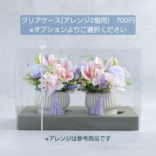 【在庫処分】グリーンアート造花 『 お供え・仏花のアレンジ 』アートフラワー 光 楽天市場】仏花 造花 仏壇用 アートフラワー お供えアレンジ 仏壇