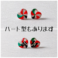 ■名入れ可■バスケットボールのハートピアス 7枚目の画像