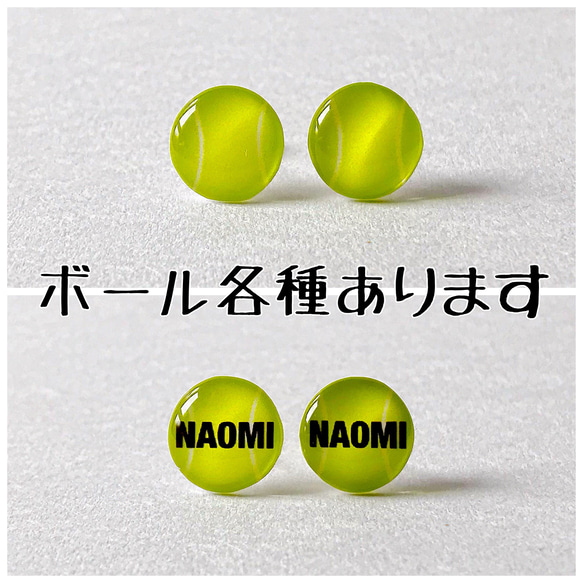 ■名入れ可■バスケットボールのハートピアス 6枚目の画像