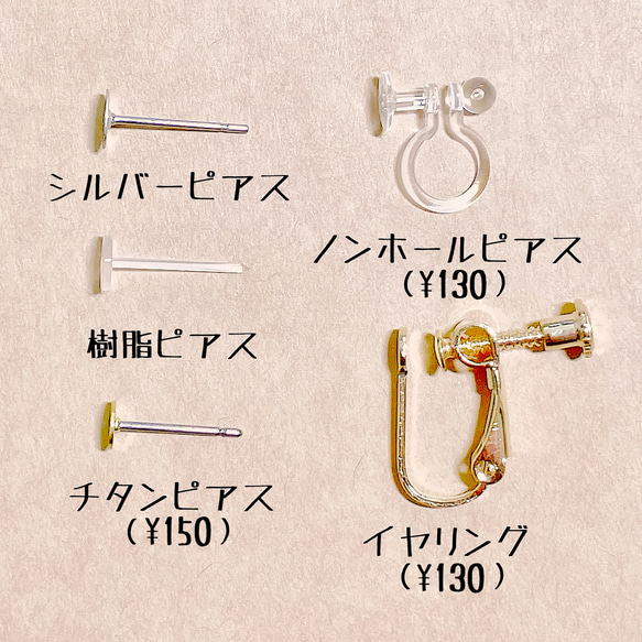 ■名入れ可■バスケットボールのハートピアス 5枚目の画像