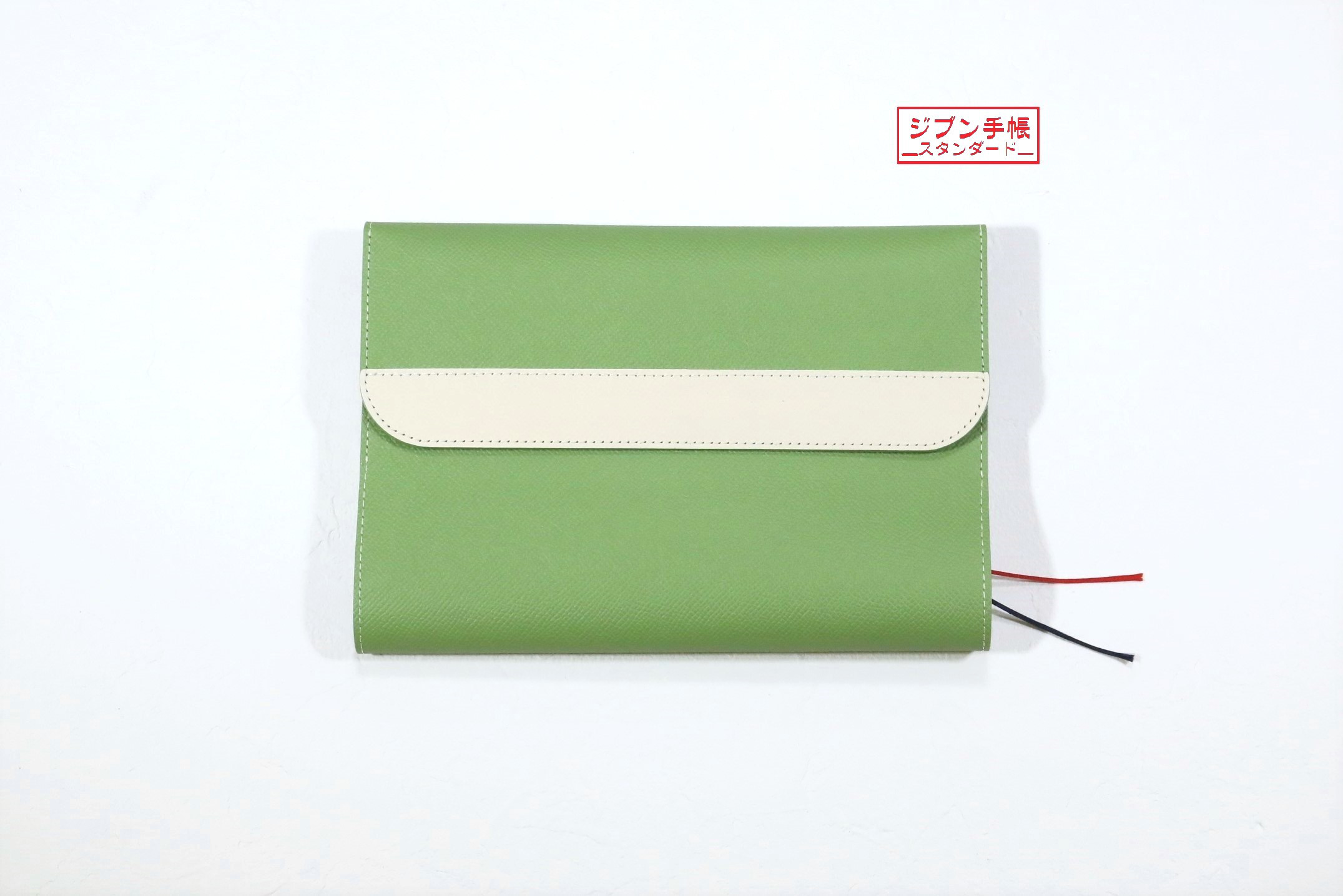 [フランス製高級皮革] 手帳カバー［ジブン手帳スタンダード（A5スリム） サイズ］グリーン + ホワイト T760