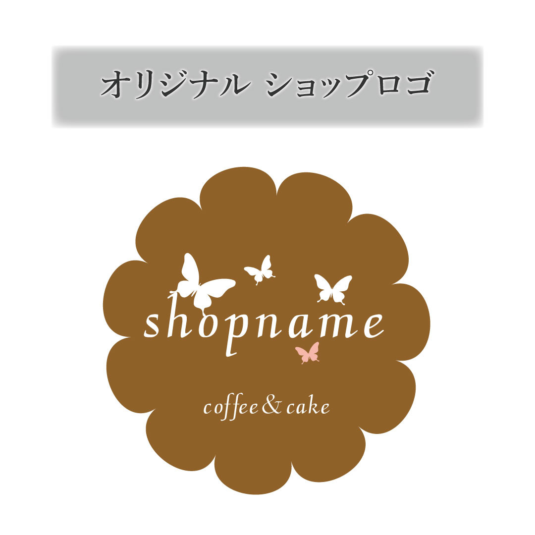 セミオーダー　ショップロゴ作成♪ 7,700円