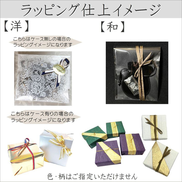 虹が光るプラチナルチル【神秘的な世界観】12mm 一点物 【GHB17】43g ルチルクォーツブレスレット 京海堂 18枚目の画像