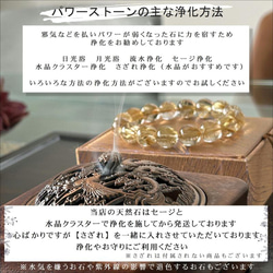 虹が光るプラチナルチル【神秘的な世界観】12mm 一点物 【GHB17】43g ルチルクォーツブレスレット 京海堂 11枚目の画像