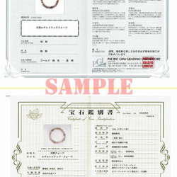 虹が光るプラチナルチル【神秘的な世界観】12mm 一点物 【GHB17】43g ルチルクォーツブレスレット 京海堂 17枚目の画像