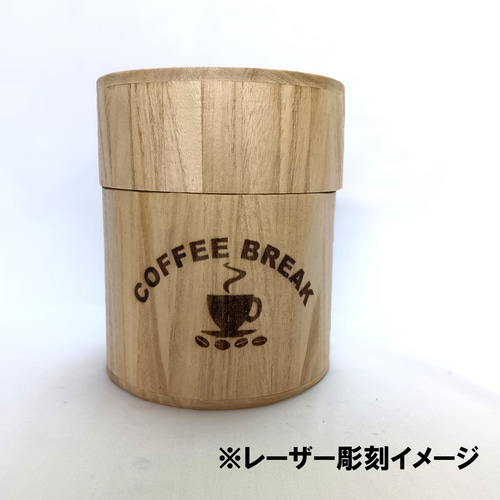【国産銘木】茶櫃（大） 国産銘木】茶櫃（大）