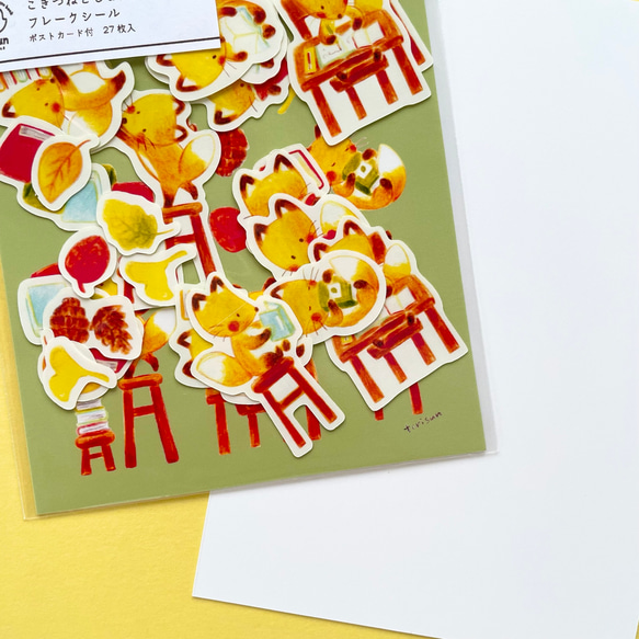 こぎつねとしょかんフレークシール(ポストカード付き) 5枚目の画像