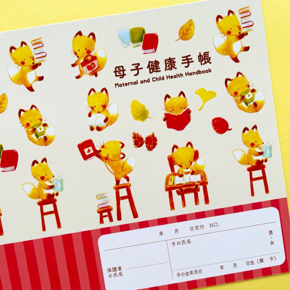 こぎつねとしょかん母子手帳カバー 3枚目の画像