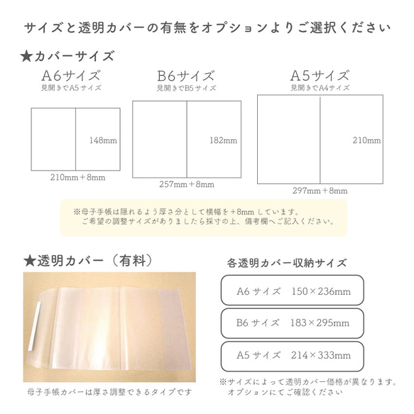 こぎつねとしょかん母子手帳カバー 4枚目の画像