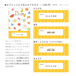 どうぶつかおかおお薬手帳カバー 10枚目の画像
