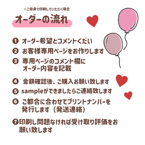 オーダーうちわ文字 ESTPさま ご確認ページ ♡】さまご確認用ページ オーダー 名前 うちわ 文字 - メルカリ