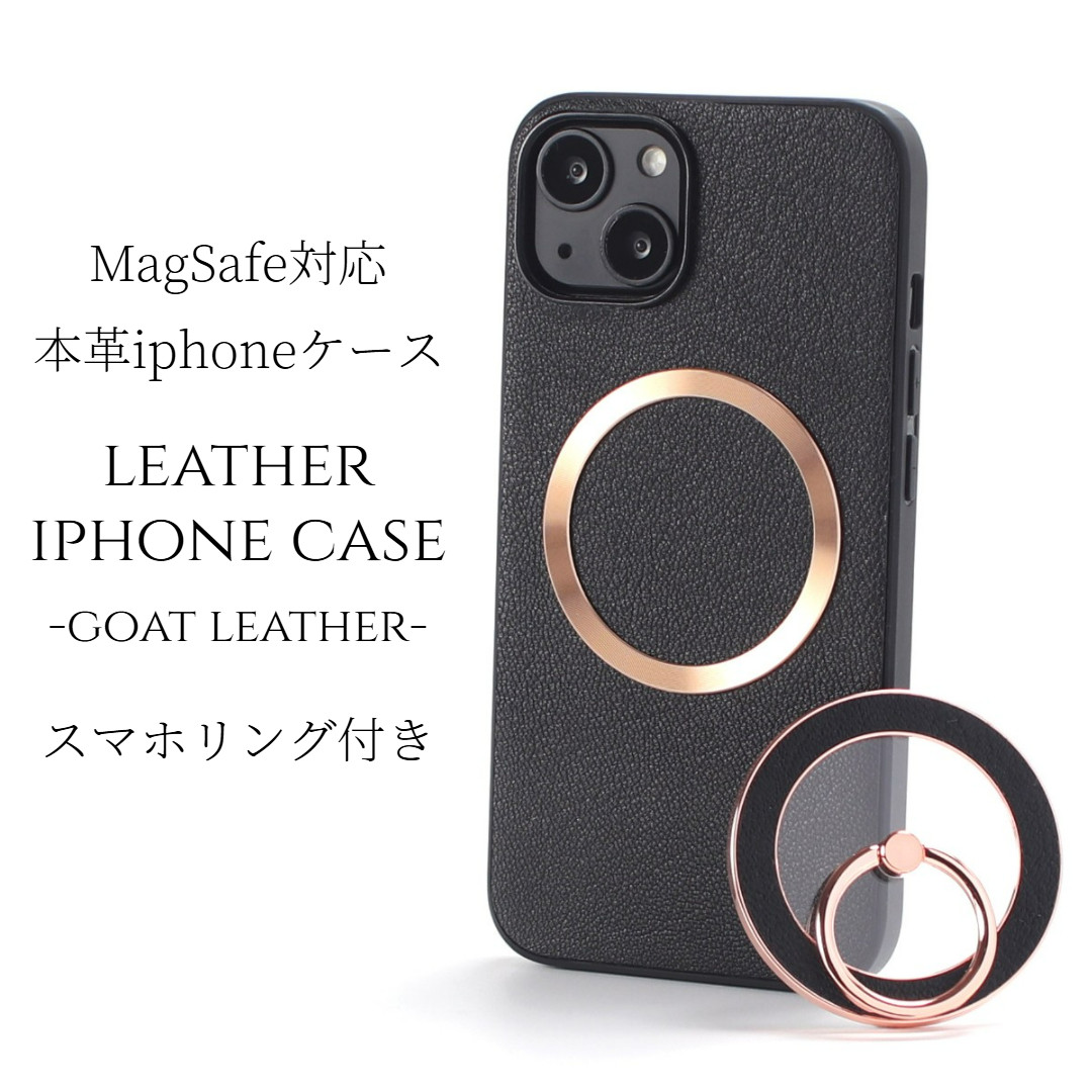 iphone ケース レザー リング付き 16 15 14 13 mini 本革 マグセーフ対応 ブラック ゴールド