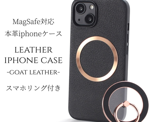光るiPhoneケース リング付き iPhone 16e ケース カバー ハイブリッド ZEROSAFE Shaft MagSafe対応
