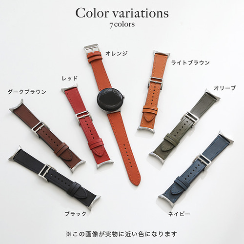 ☆新作 栃木レザー Google Pixel Watch ピクセルウォッチ バンド