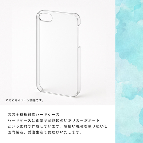 iPhone GALAXY Xperia AQUOSR ケース 名入れ 推し活 スマホケース クリア 多機種対応 名入れ おしゃれ ハードケース