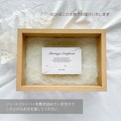 ゲストと作る＊お花の結婚証明書（ベージュ&ブラウン）　　アーティフィシャルフラワー　結婚証明書　結婚誓約書 13枚目の画像