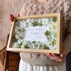 ゲストと作る＊お花の結婚証明書（ベージュ&ブラウン）　　アーティフィシャルフラワー　結婚証明書　結婚誓約書 4枚目の画像