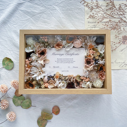 ゲストと作る＊お花の結婚証明書（ベージュ&ブラウン）　　アーティフィシャルフラワー　結婚証明書　結婚誓約書 9枚目の画像