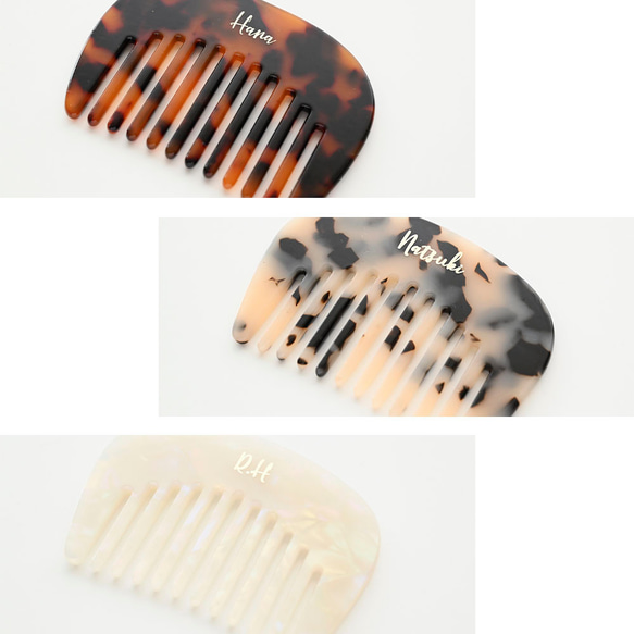 ケース付き コーム 【 ラウンド 箔 名入れ 】 くし ヘアコーム アセテート 収納ケース ギフト HZ05U 10枚目の画像