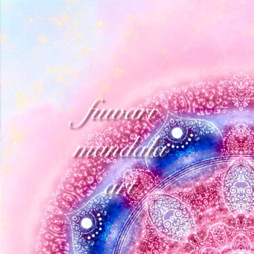 大天使チャミュエルの守護】愛と光の周波数❋曼荼羅エネルギーアート