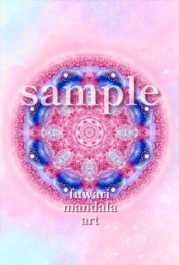 大天使チャミュエルの守護】愛と光の周波数❋曼荼羅エネルギーアート