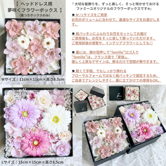 【 オーダーメイド ヘッドドレス ／ 髪飾り 】夢咲く1日を彩る、特別なお花❁⃘ ウェディング 成人式 卒業式 七五三 17枚目の画像