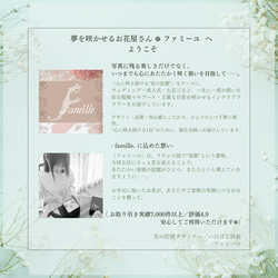 【 オーダーメイド ヘッドドレス ／ 髪飾り 】夢咲く1日を彩る、特別なお花❁⃘ ウェディング 成人式 卒業式 七五三 19枚目の画像