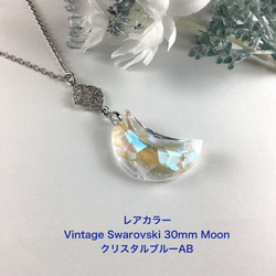 ソードペンダント　グレイマルチ　オーロラオパール ボルダーオパールペンダント｜オーストラリア産オパール｜オパール