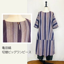 紫（パープル） ワンピース のおすすめ人気通販｜Creema(クリーマ