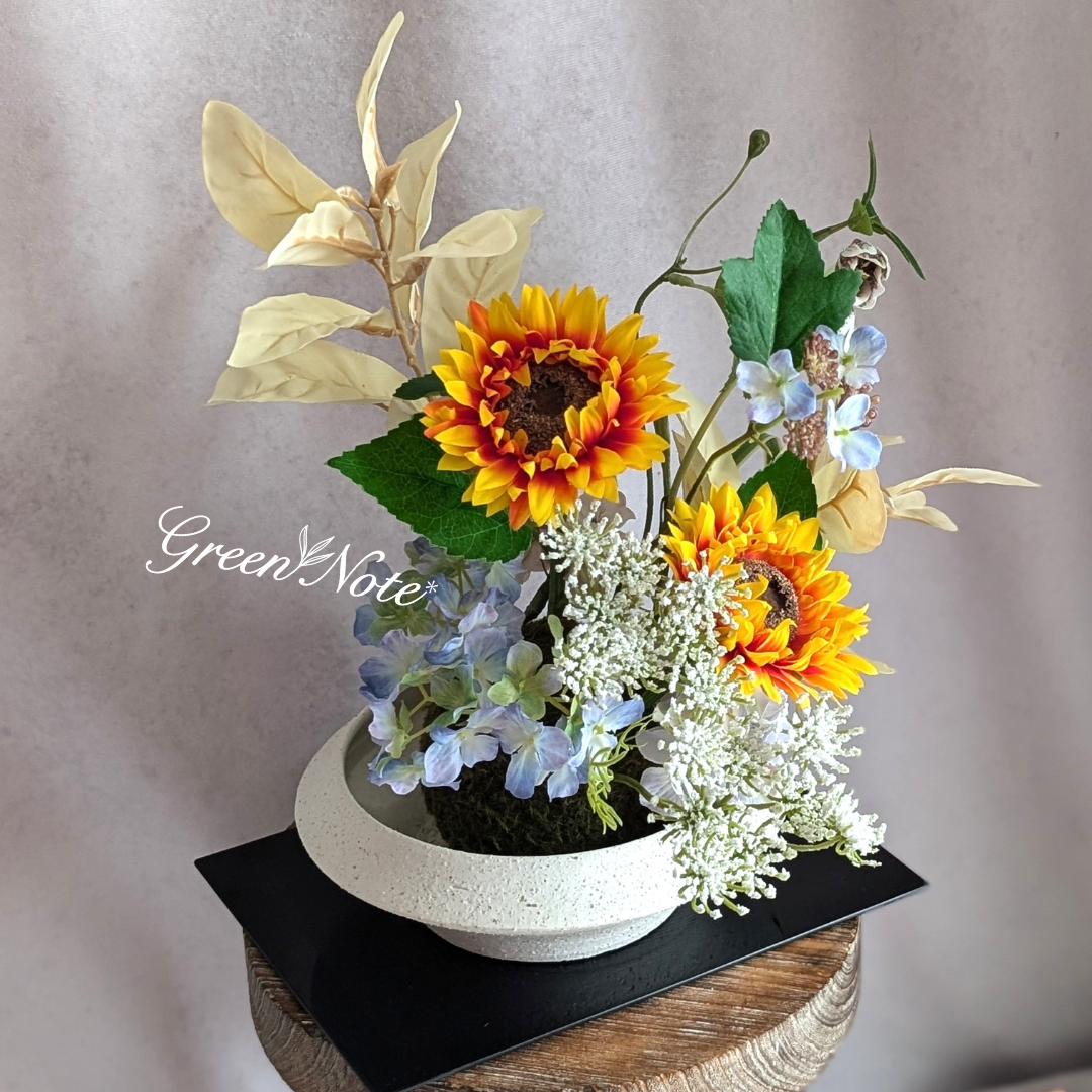まるで本物の生け花！花台付き！　ひまわりにレースフラワー　山紫陽花が爽やかなアーティシャルフラワー（造花）アレンジ