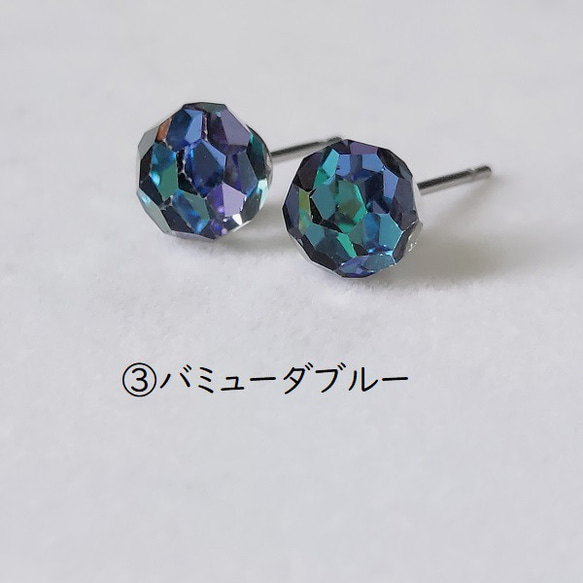 虹色の輝き✨クリスタルボール（スリークォーター）✨スタッドピアス／ノンホールピアス【金属アレルギー対応】AP-＃601 10枚目の画像