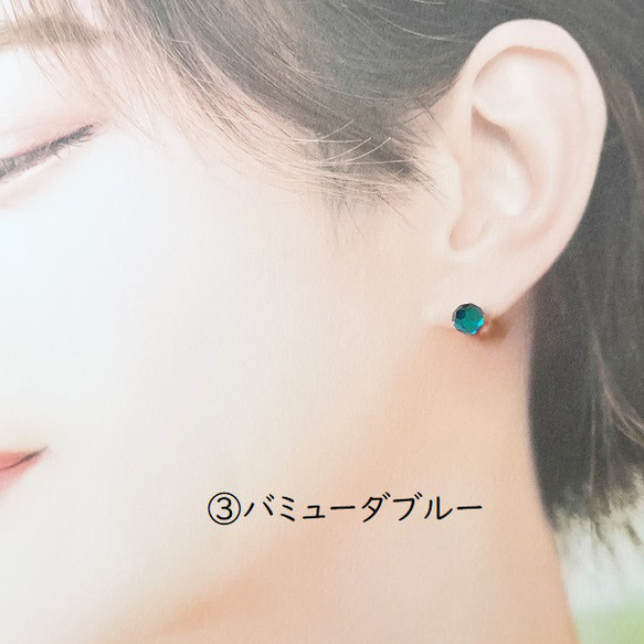 虹色の輝き✨クリスタルボール（スリークォーター）✨スタッドピアス／ノンホールピアス【金属アレルギー対応】AP-＃601 13枚目の画像