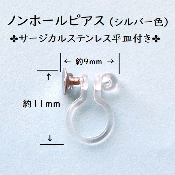 虹色の輝き✨クリスタルボール（スリークォーター）✨スタッドピアス／ノンホールピアス【金属アレルギー対応】AP-＃601 19枚目の画像