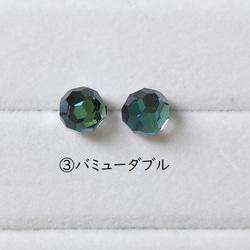 虹色の輝き✨クリスタルボール（スリークォーター）✨スタッドピアス／ノンホールピアス【金属アレルギー対応】AP-＃601 9枚目の画像