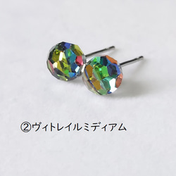 虹色の輝き✨クリスタルボール（スリークォーター）✨スタッドピアス／ノンホールピアス【金属アレルギー対応】AP-＃601 8枚目の画像