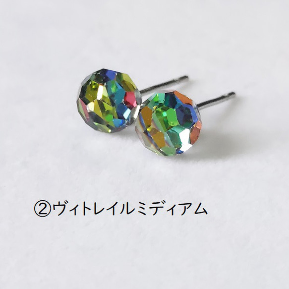 虹色の輝き✨クリスタルボール（スリークォーター）✨スタッドピアス／ノンホールピアス【金属アレルギー対応】AP-＃601 8枚目の画像