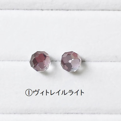 虹色の輝き✨クリスタルボール（スリークォーター）✨スタッドピアス／ノンホールピアス【金属アレルギー対応】AP-＃601 5枚目の画像