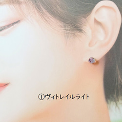 虹色の輝き✨クリスタルボール（スリークォーター）✨スタッドピアス／ノンホールピアス【金属アレルギー対応】AP-＃601 11枚目の画像