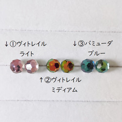 虹色の輝き✨クリスタルボール（スリークォーター）✨スタッドピアス／ノンホールピアス【金属アレルギー対応】AP-＃601 4枚目の画像