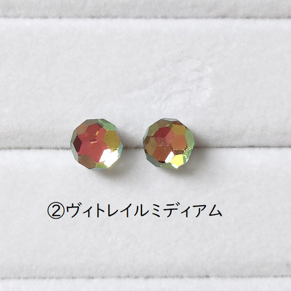 虹色の輝き✨クリスタルボール（スリークォーター）✨スタッドピアス／ノンホールピアス【金属アレルギー対応】AP-＃601 7枚目の画像