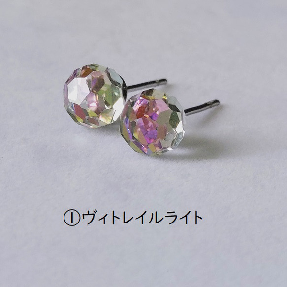 虹色の輝き✨クリスタルボール（スリークォーター）✨スタッドピアス／ノンホールピアス【金属アレルギー対応】AP-＃601 6枚目の画像