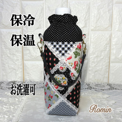 再販】ペットボトルカバー リバティカーラインローズ/ピンク✿本